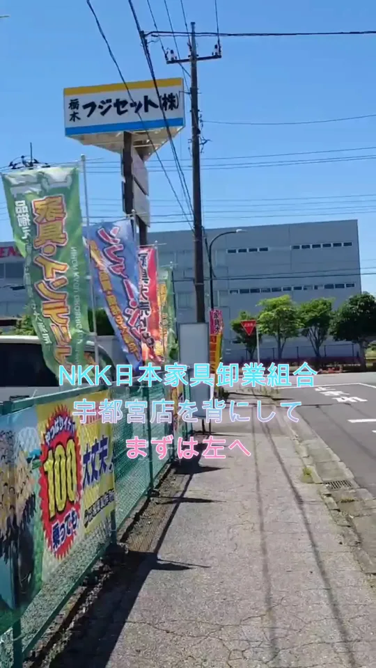 店舗前の歩道
