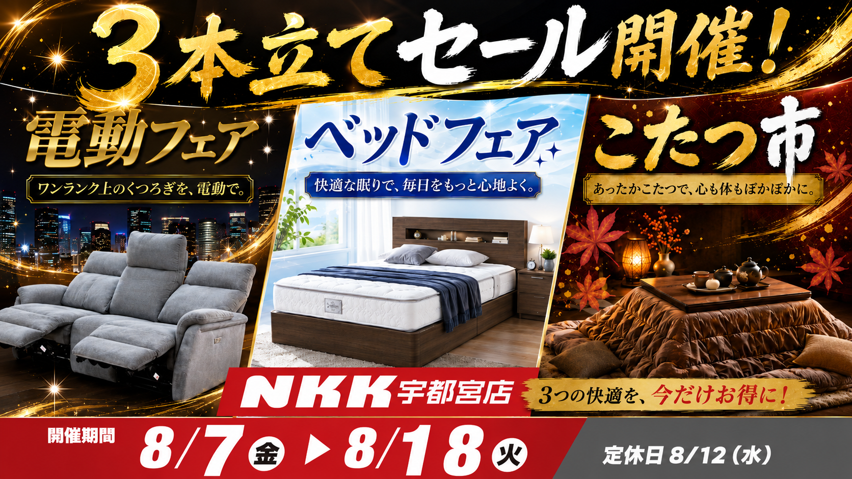 広告の解説